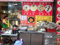 -章记香港仔鱼蛋王(西洋菜街店)