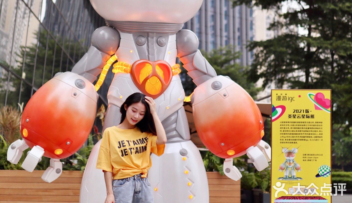 广州看展📸 | 潮酷星际熊国庆来袭igc天汇广场🌟
