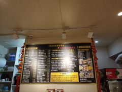 -台湾味正点车轮饼可丽饼(南禅寺店)