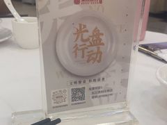 -东江渔村·古典园林·30年粤菜老字号(太和店)