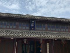 -口岸雕花楼