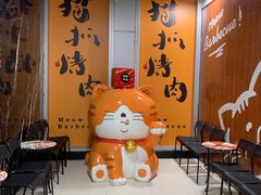 -猫抓烤肉(春熙路店)