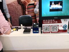 -上海第一八佰伴