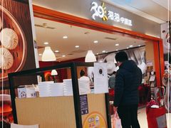 -阳阳中国饭(龙湖大兴天街)