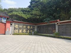 -红螺寺