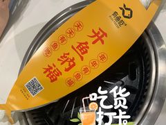 -有鱼吃·纸包烤鱼(曲江创意谷店)