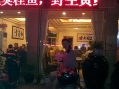-金燕宫菜馆(金燕路店)