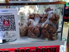 -京天红炸糕(天通苑华联店)