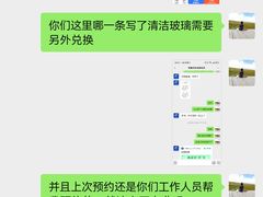 -重庆轻喜到家家政保洁
