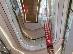 -昆山招商花园城