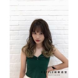 -P.STYLE派斯造型
