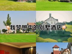 -南通鹏欣花园国宾酒店