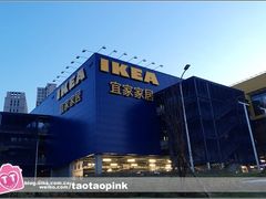 -宜家家居(哈尔滨商场店)