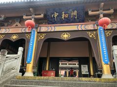 -天龙八部武侠城