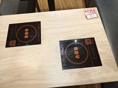 -吉野家(范阳中路店)
