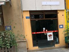 -丝路香妃西域清真餐厅