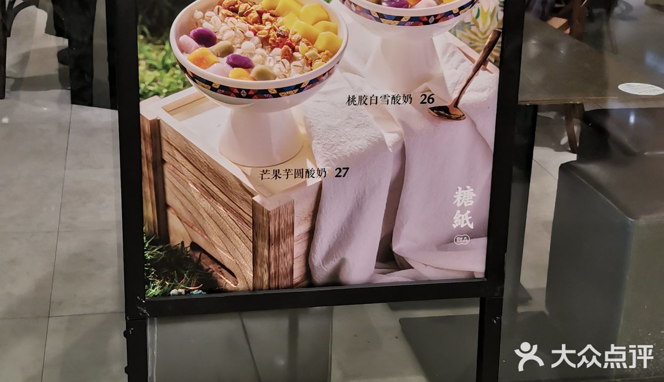 初夏甜品魔力[糖果][糖果][糖果]