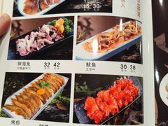 -金刚山(学府路店)