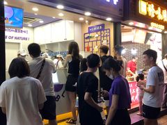 门面-一只酸奶牛(八一路店)