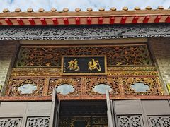 -碧江金楼