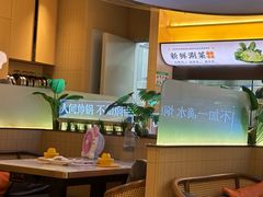 -黄记煌三汁焖锅(悦方IDmall店)