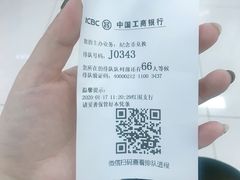 -中国工商银行(深圳红围支行)