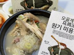 -长顺参鸡汤店(西塔总店)