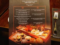 -恰餐厅及酒吧 CHAR Bar & Grill (北京丽都皇冠假日店)