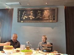 -局气 烤鸭·北京菜(光华路店)
