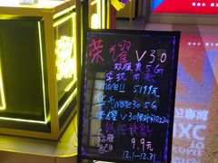 -爱回收(汇宝广场店)