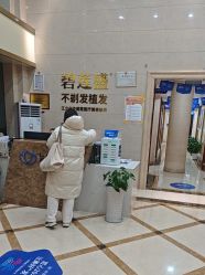 -碧莲盛·不剃发植发