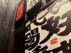 -8PINTS八品脱·日料·烧鸟·精酿小酒馆(莘庄店)