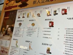 -炖物24章·顺时轻养茶(黄龙店)