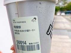 -喜茶(东莞汇一城店)