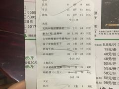 -天怡·鱼工厂(梅溪湖店)
