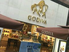 -GODIVA(港汇恒隆广场)