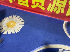 -辽阳弓长岭温泉滑雪场