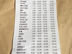 账单-南来顺饭庄·清真(南菜园店)