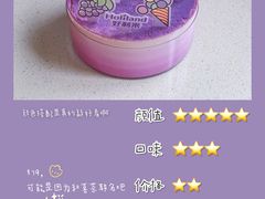 -好利来(建筑大学店)