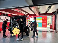 -途虎养车工场店(工人体育馆店)