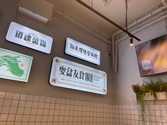 -耍盆友·重庆江湖菜(百子湾店)