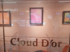 -CloudD'or可露朵蛋糕(1733商业空间店)