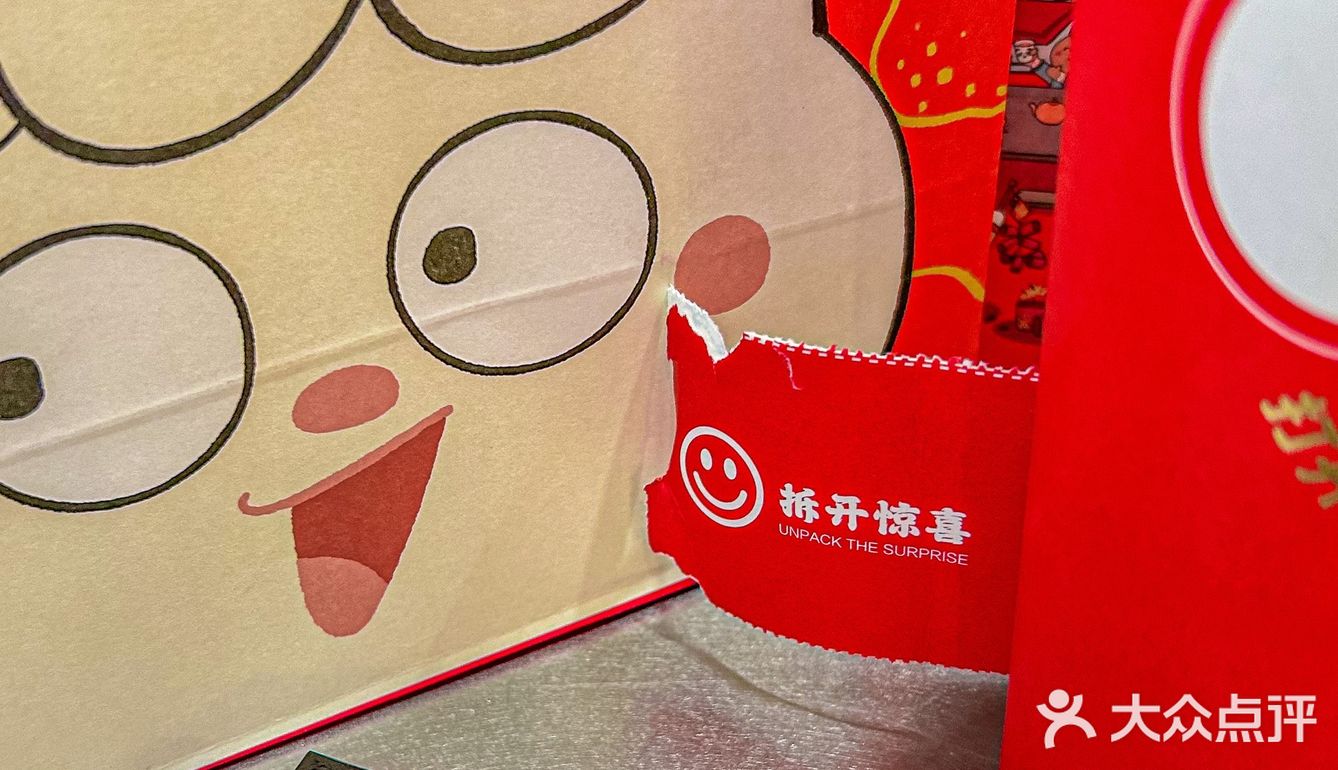 救命🔥这桔兔也太可爱了吧‼️简直戳中了我的心巴