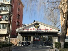 -天興居(白云路店)