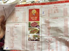 -八合里牛肉火锅(富华里店)