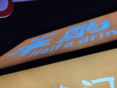 -半酌烧烤小酒馆(南京东路店)