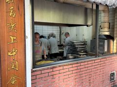 -草桥清真牛肉锅贴扁食店