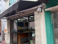 -安德鲁饼店(总店)
