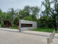 -迎泽公园