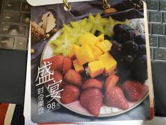 -咖法森林·咖啡  酒吧(天河店)